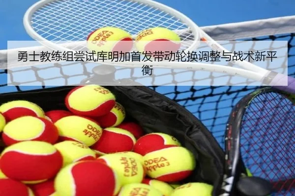 yong-shi-jiao-lian-zu-chang-shi-ku-ming-jia-shou-fa-dai-dong-lun-huan-tiao-zheng-yu-zhan-shu-xin-ping-heng-2-683.jpg